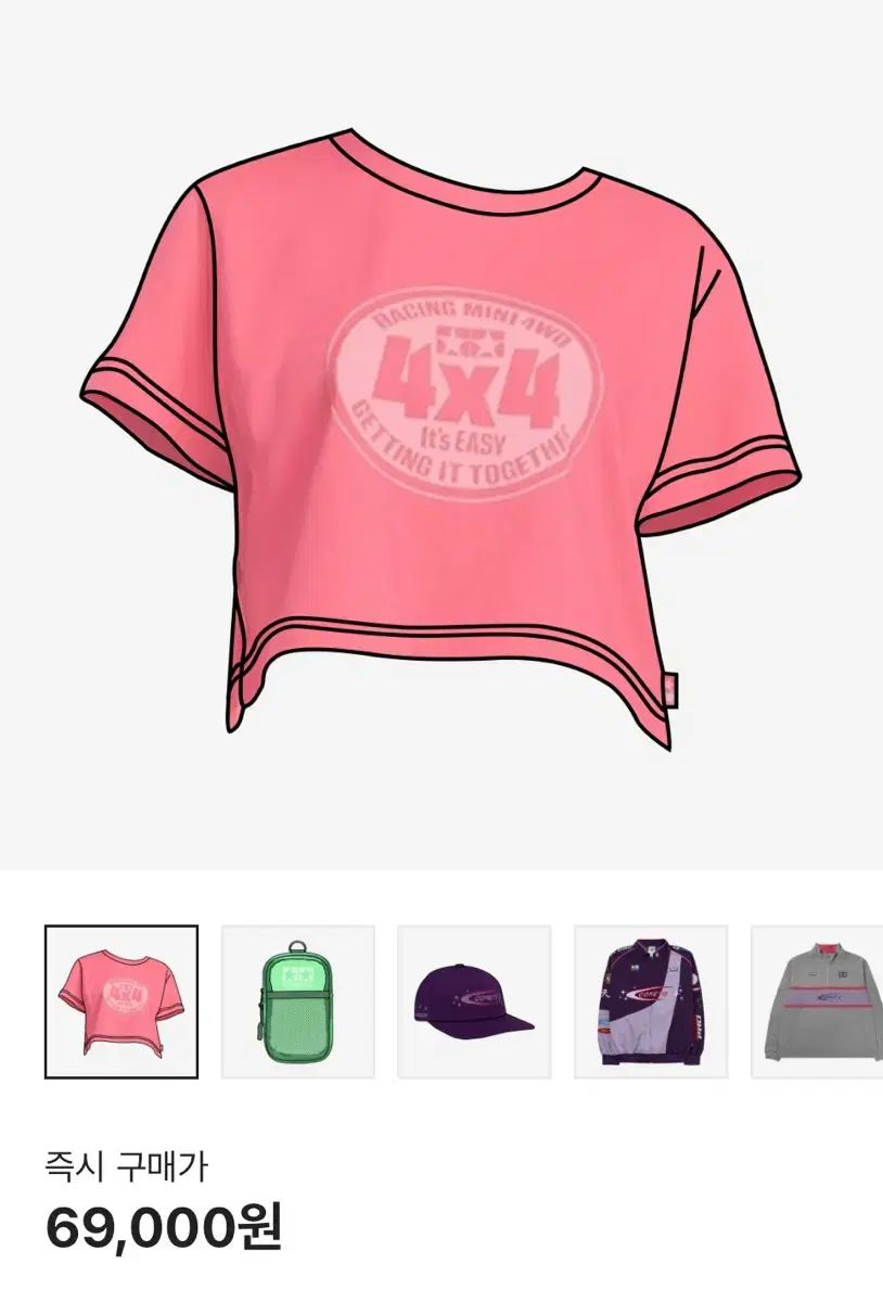 os iApp タミヤ クロップド Tシャツ ピンク