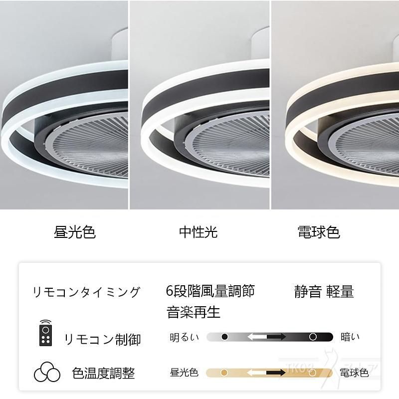 調光調色