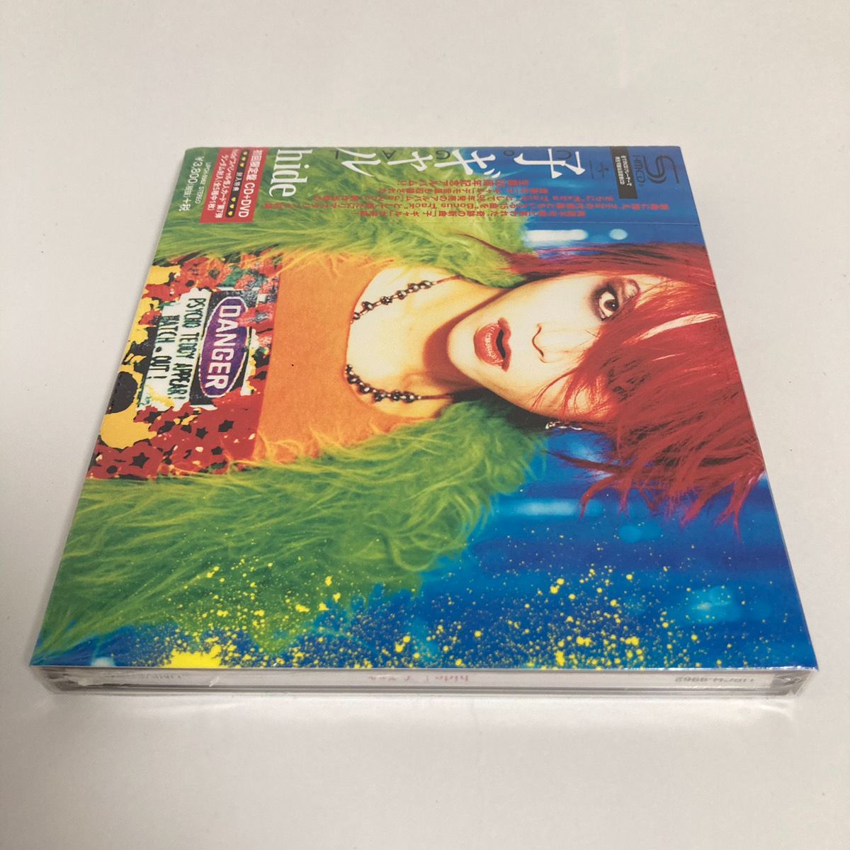 子 ギャル（初回限定盤） Amazon.co.jp: 子 ギャル(初回限定盤) - hide (DVD付): ミュージック