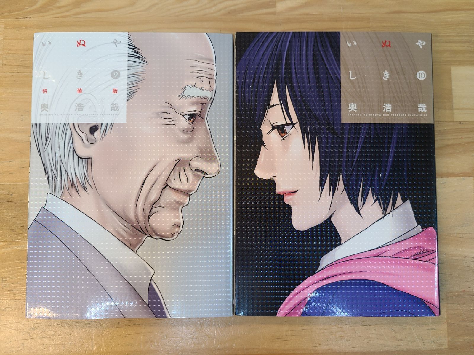マルティン・ベック シリーズ　全10巻(4冊初版) 希少　絶版　オマケ付き 全初版 いぬやしき 1巻～10巻 全巻セット 奥浩哉 【E3344-001