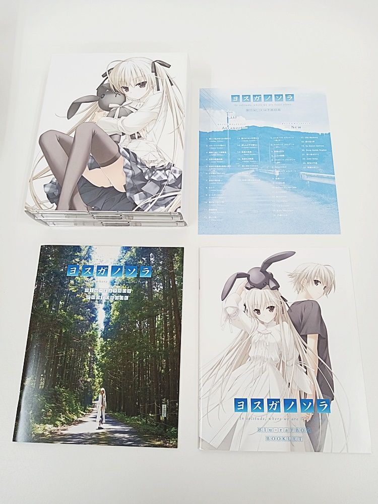ヨスガノソラ
