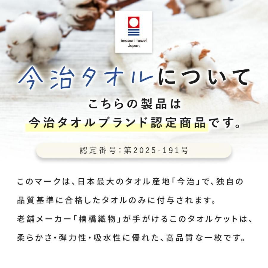 ウォッシャブル
