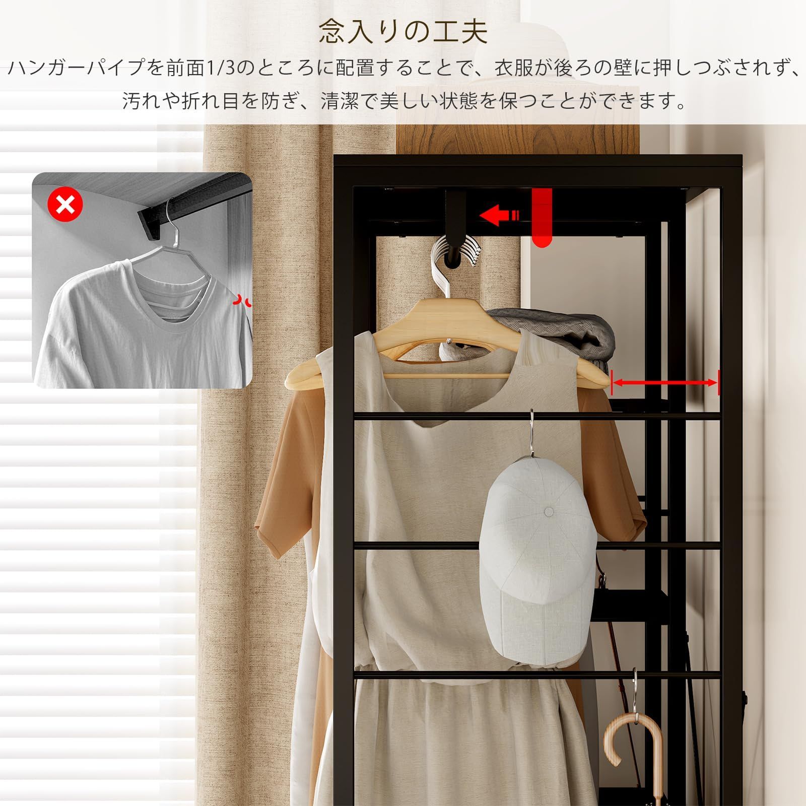 収納付き 洋服収納