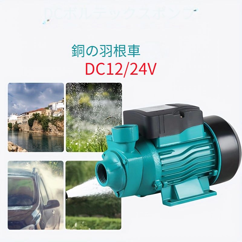 RV用に多用途 12V|24V