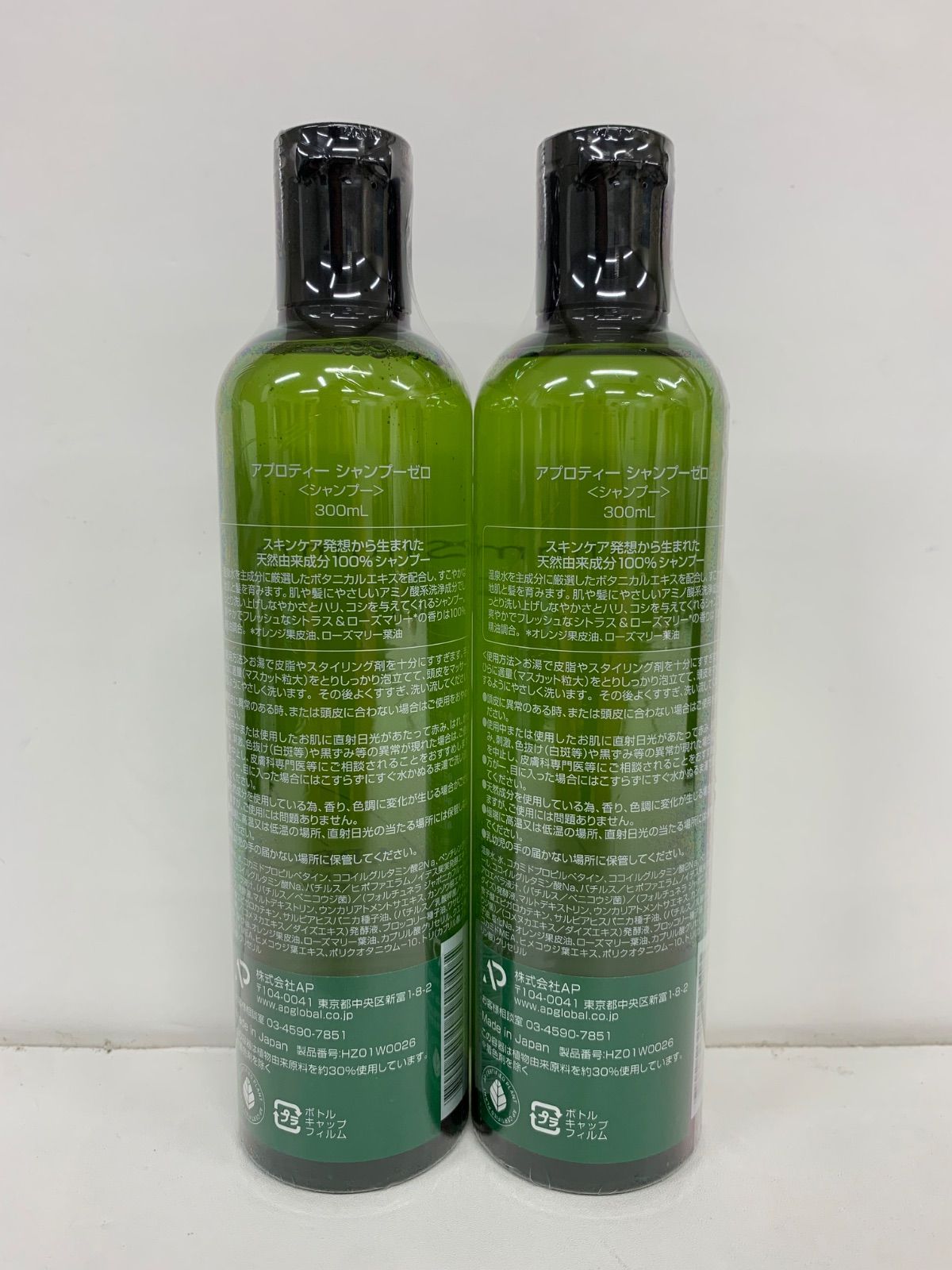 APROTIE シャンプー りあままさま専用 Aprotie シャンプーゼロ3本