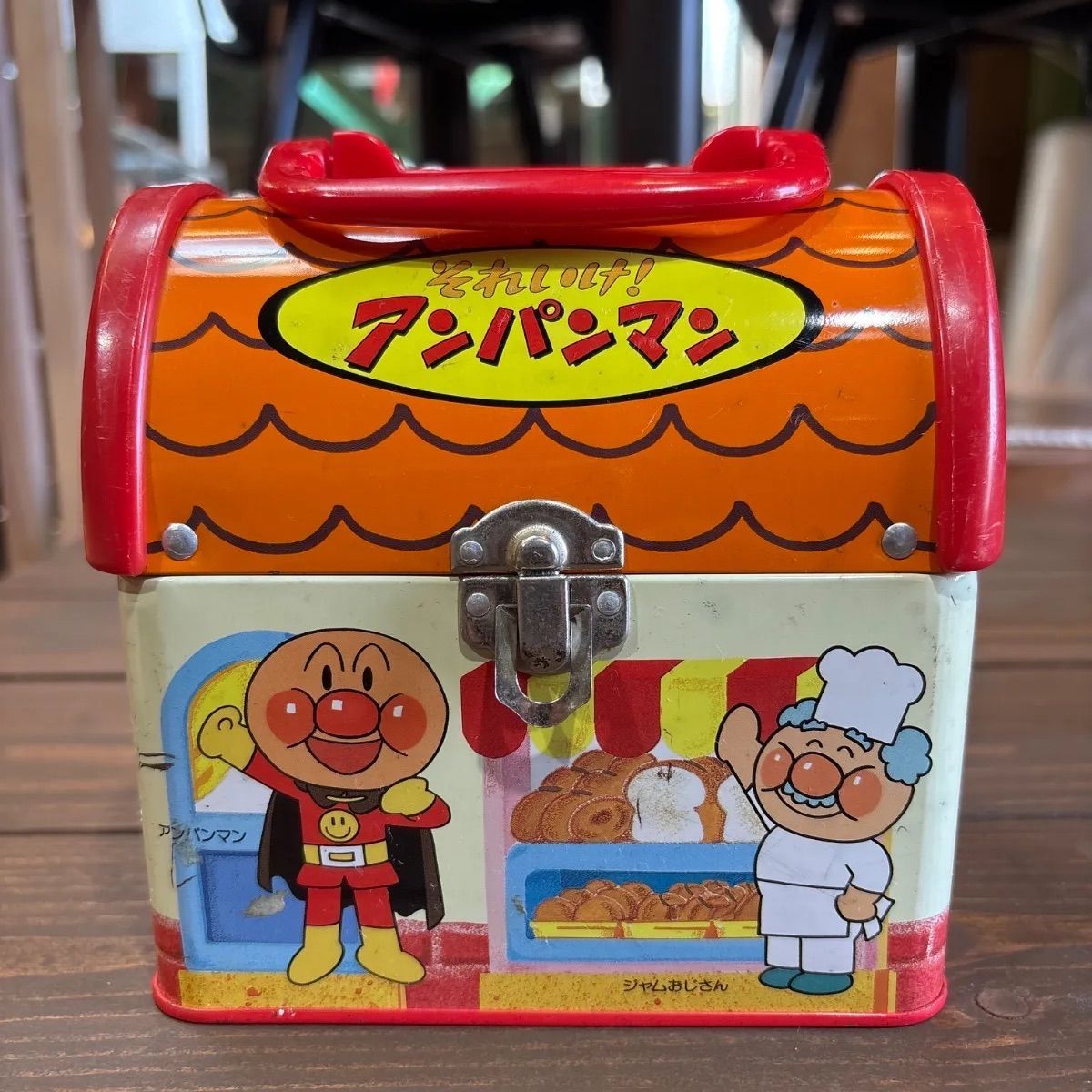 それいけ！アンパンマン 収納ボックスチェア 椅子 イス 収納ケース