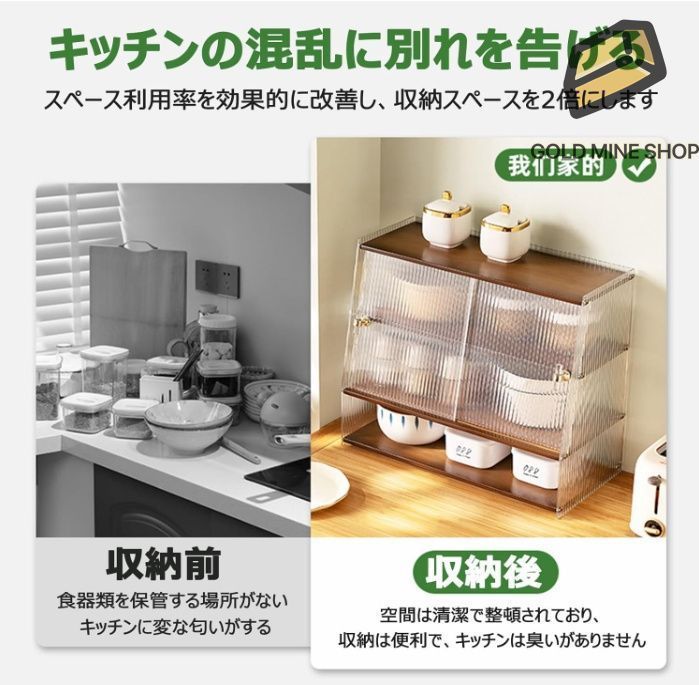 引き戸