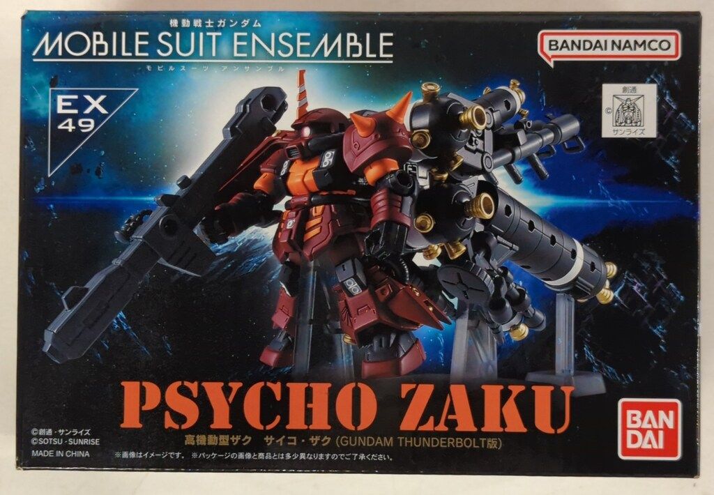 BANDAI MOBILE SUIT ENSEMBLE EX 49 機動戦士ガンダム サンダーボルト 高機動型ザク サイコ・ザク EX49