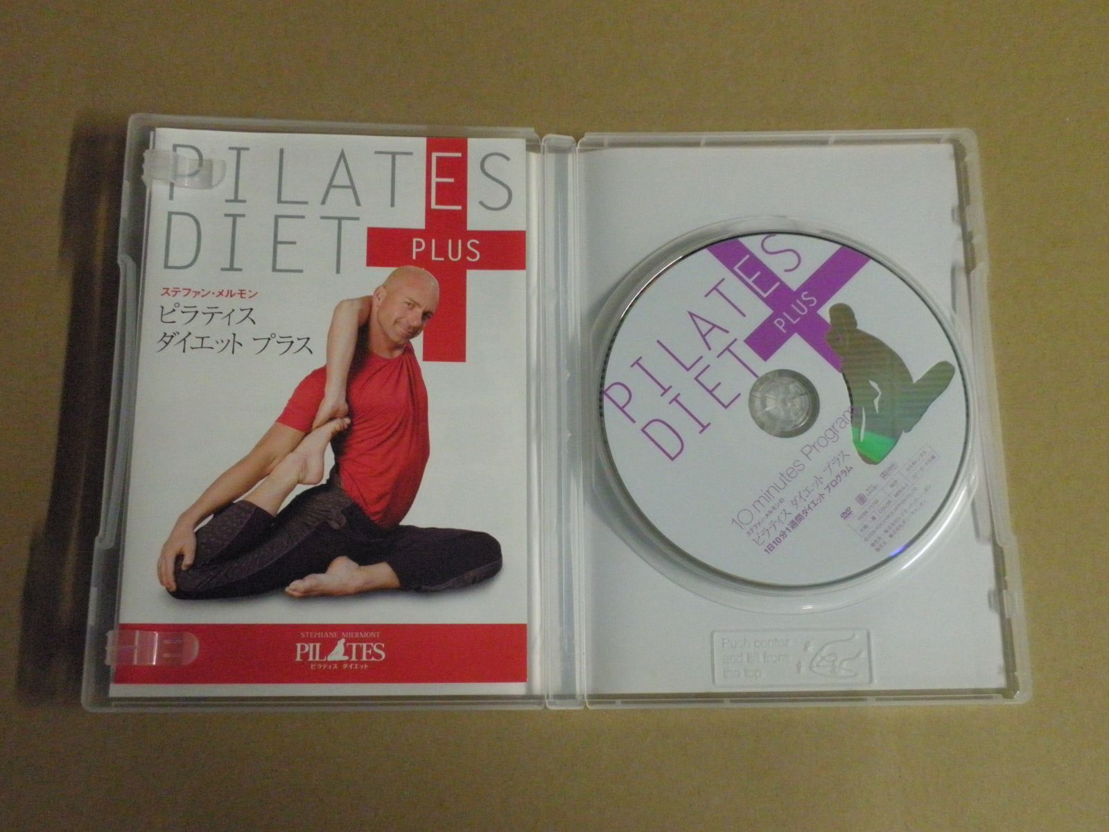 DVD】ステファン・メルモンのピラティス ダイエット プラス