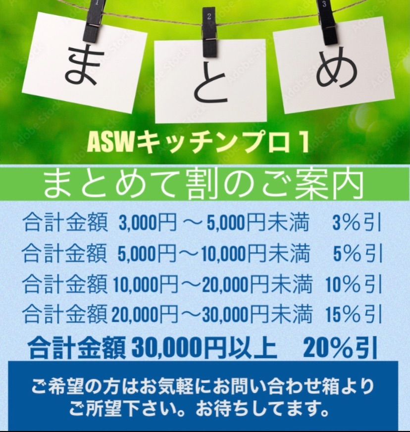 まき様専用】まとめて割３％引２点セット - メルカリ