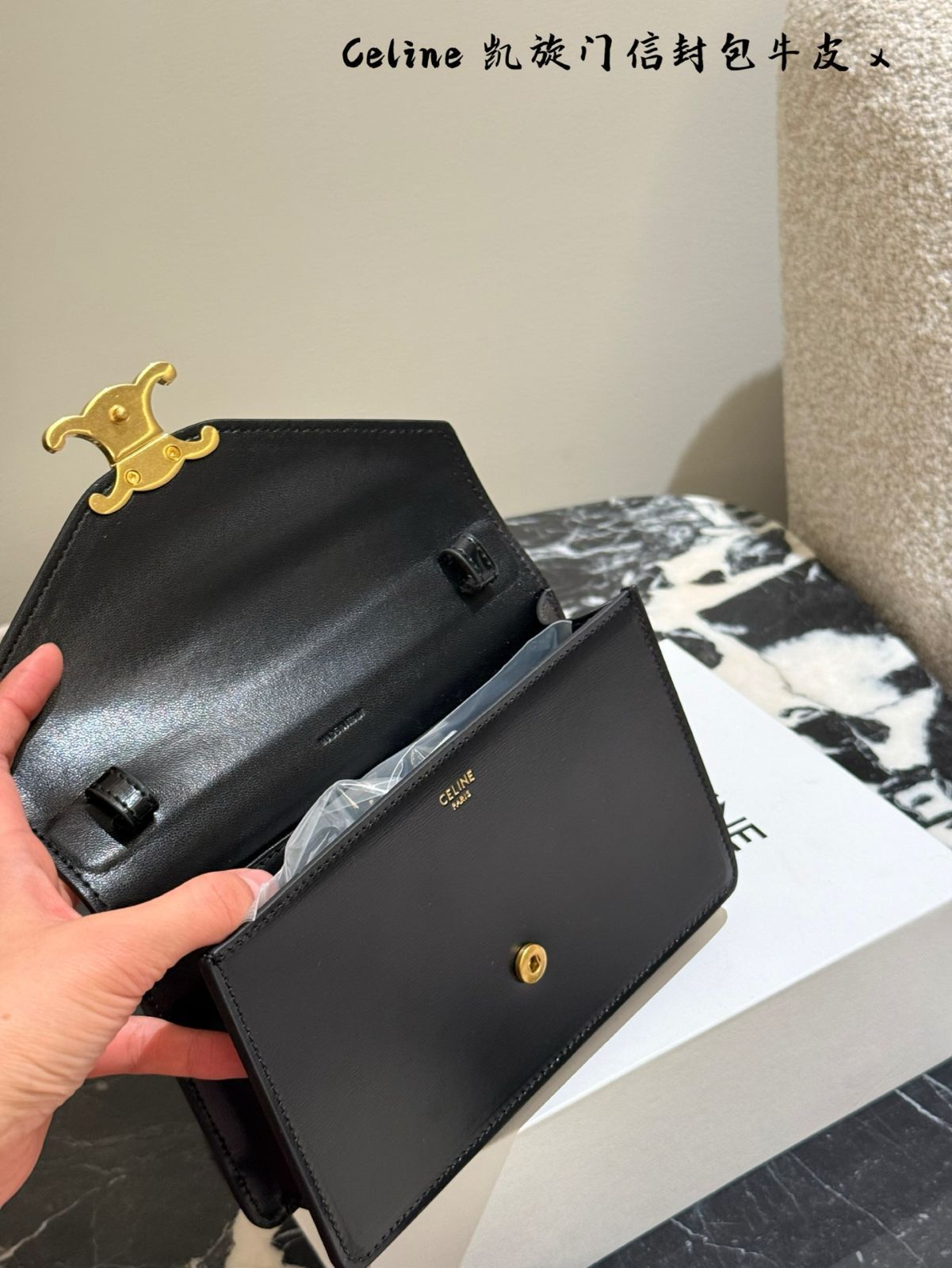 【追跡あり!】デザイン チェーン トップハンドル ☆ エレガント 今日特価】Elegant CELINE エレガントセリーヌ トリオンフェン