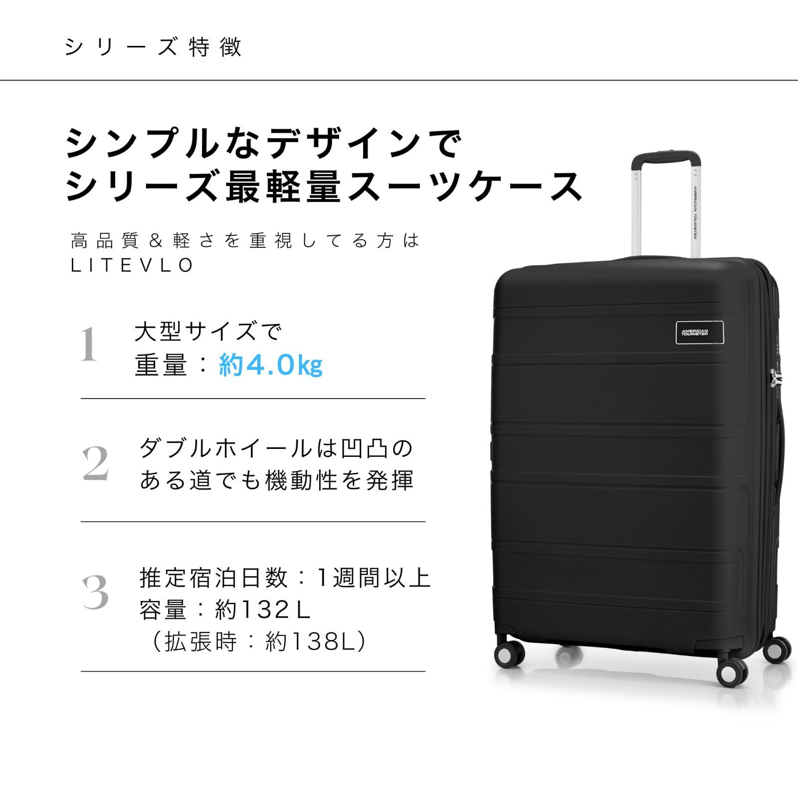 エキスパンダブル