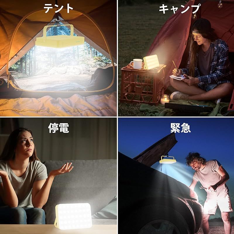 20000mAh led ランタン 充電式 大容量 キャンプライト 1200ルーメン 高