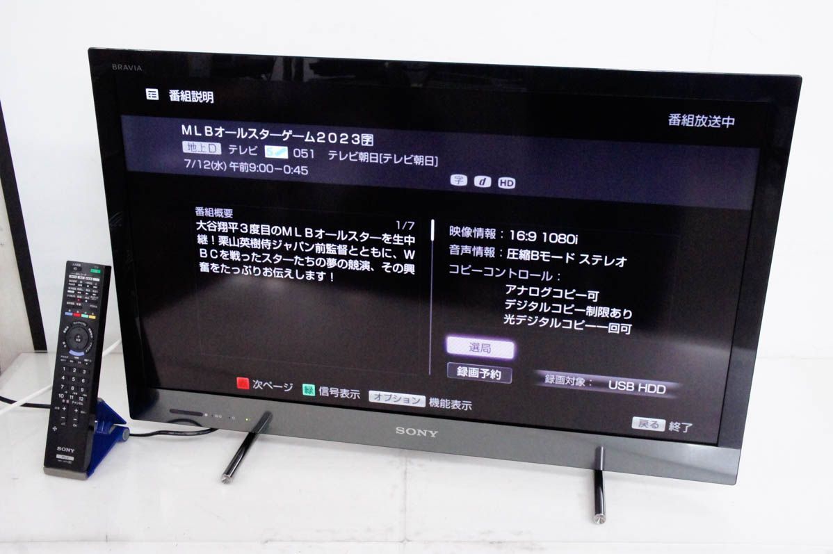 日本買付SONY ソニー BRAVIA 32V型 KJ-32W500C 32型液晶テレビ 液晶