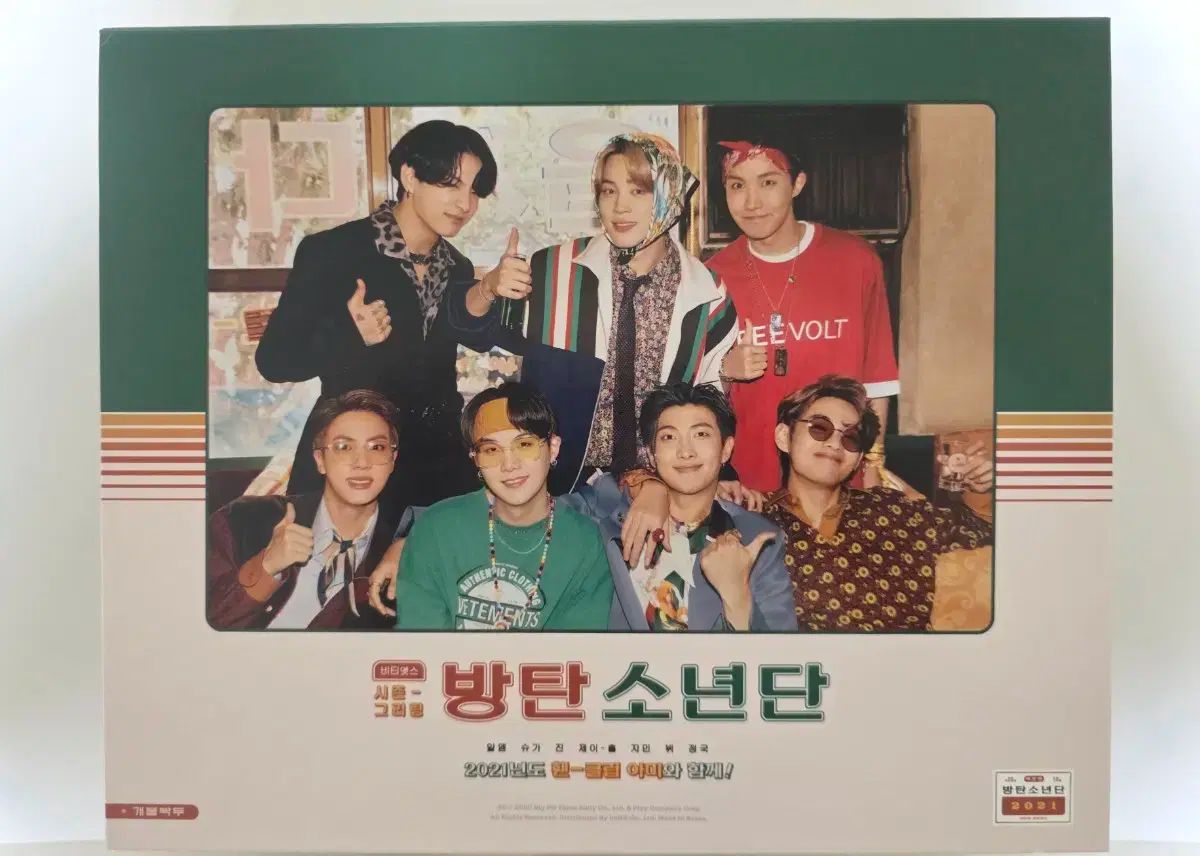 BTS(防弾少年団・バンタン) 2021 シーズングリーティング