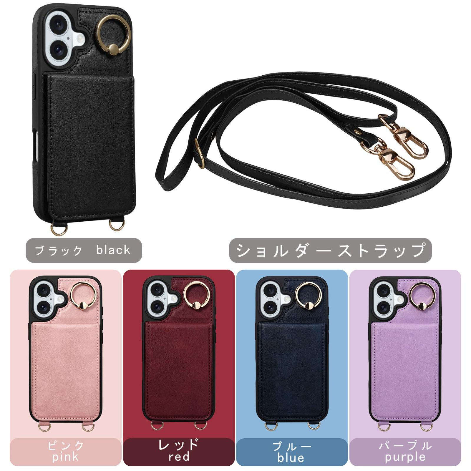 在庫処分】レザー カードポケット カバー SUGOIDAN アイフォン