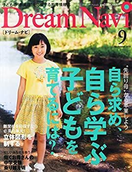 【中古】Dream Navi (ドリームナビ) 2014年 09月号 [雑誌]