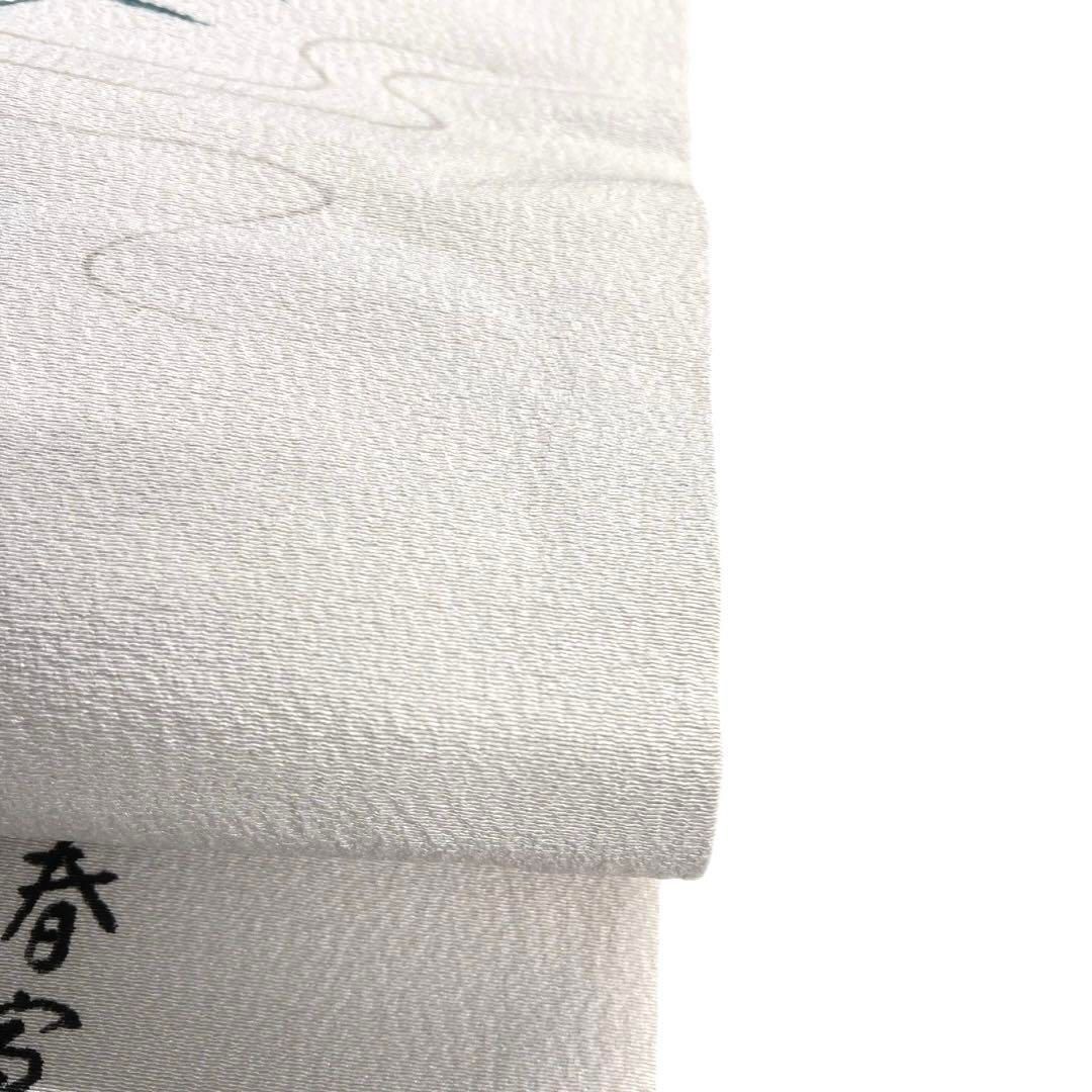 山科春宣　鴛鴦　葦　流水　グレー　名古屋帯　着物　044a d 山科春宣 鴛鴦 葦 流水 グレー 名古屋帯 着物 044a d - メルカリ