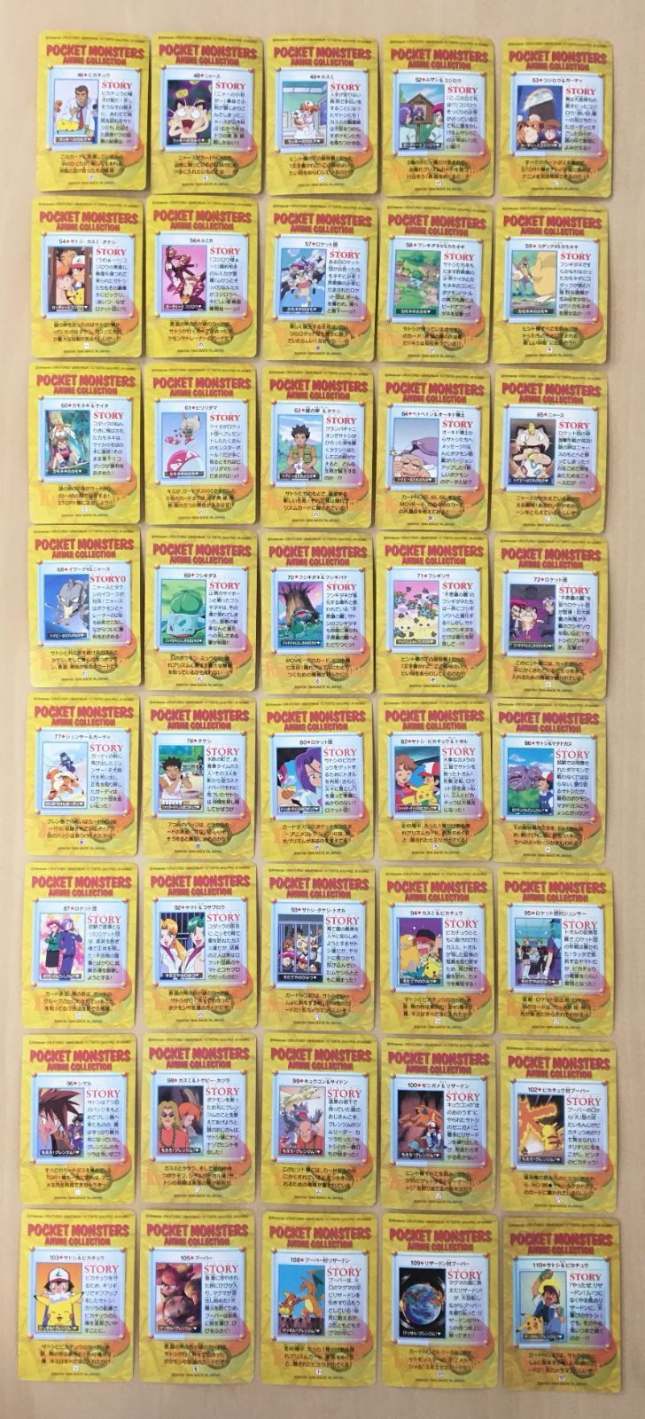 ポケモンアニメコレクション2枚セット ポケモン アニメコレクション】40枚【セット売り】 - メルカリ