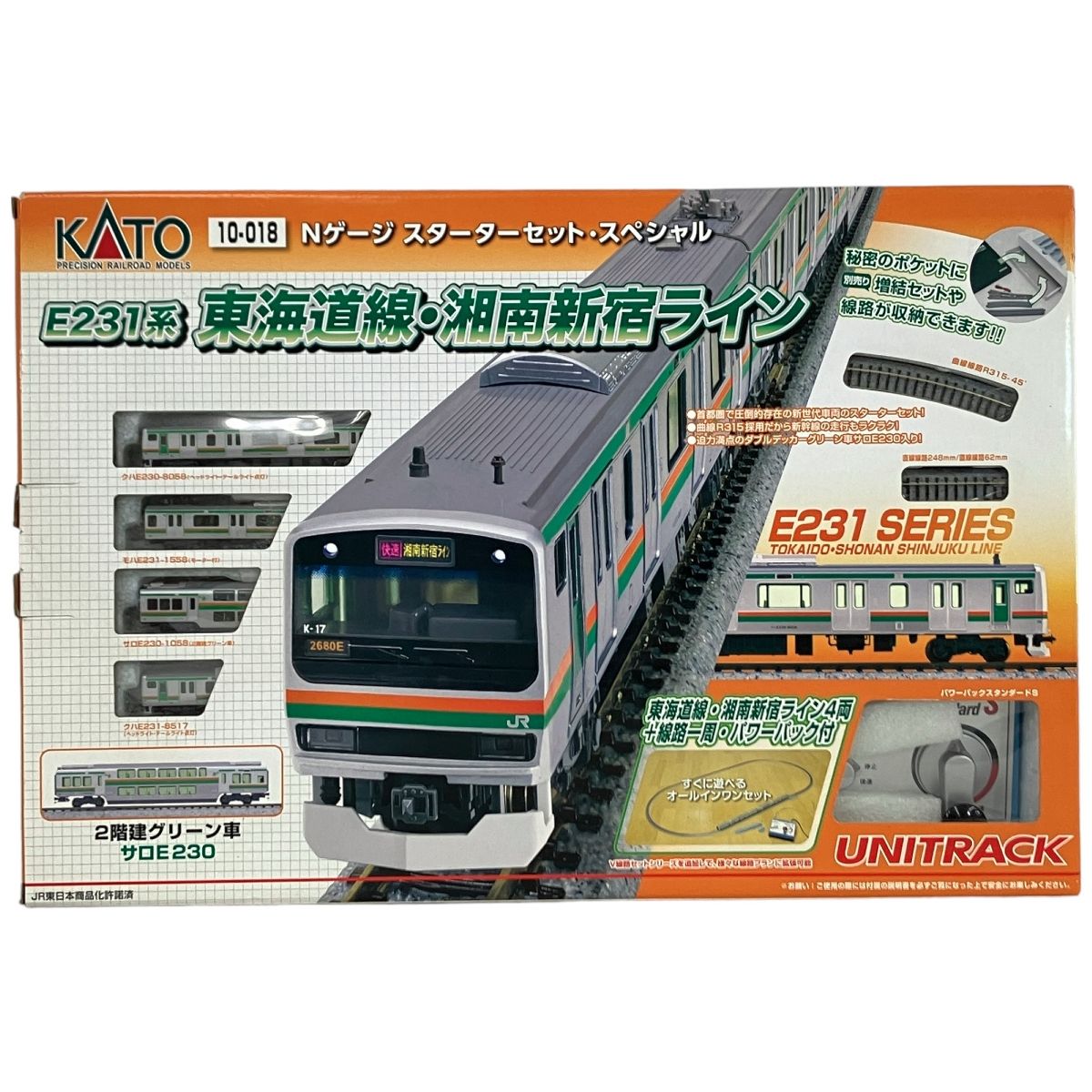 動作保証】KATO 10-018 Nゲージ スターターセット スペシャル E231系 東海道線 湘南新宿ライン 鉄道模型 中古 N8954288 -  メルカリ