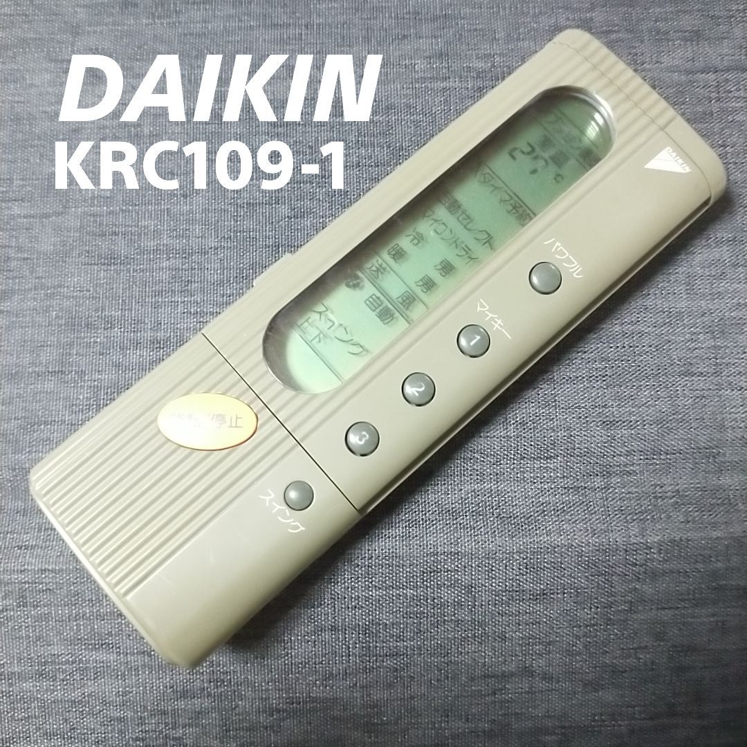 ダイキン DAIKIN KRC109-1 リモコン エアコン 除菌済み 空調 RC1690