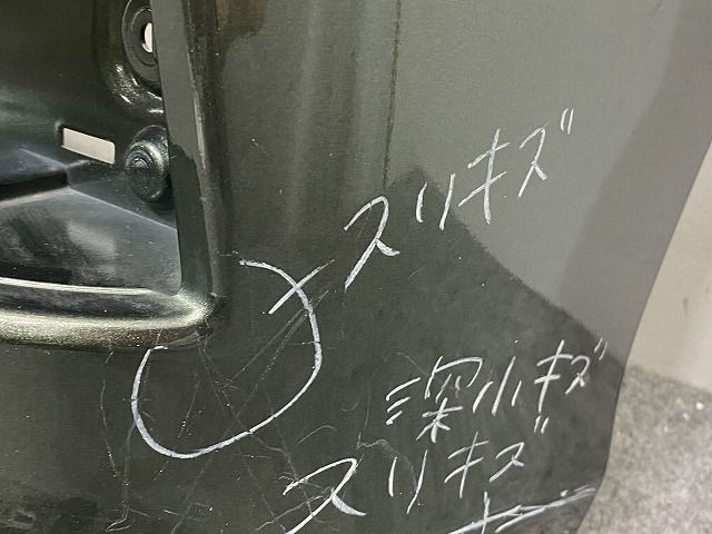 バンパー