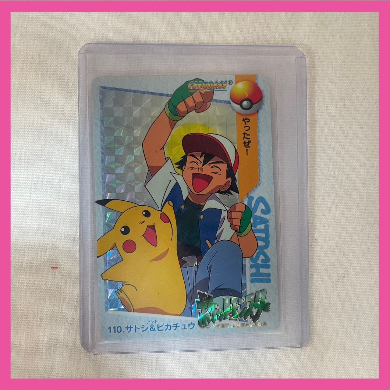 ♡ピカチュウ_ポケモンカードダス♡ 激レア⭐️ポケモンカードダス初期ピカチュウ キラカード - メルカリ