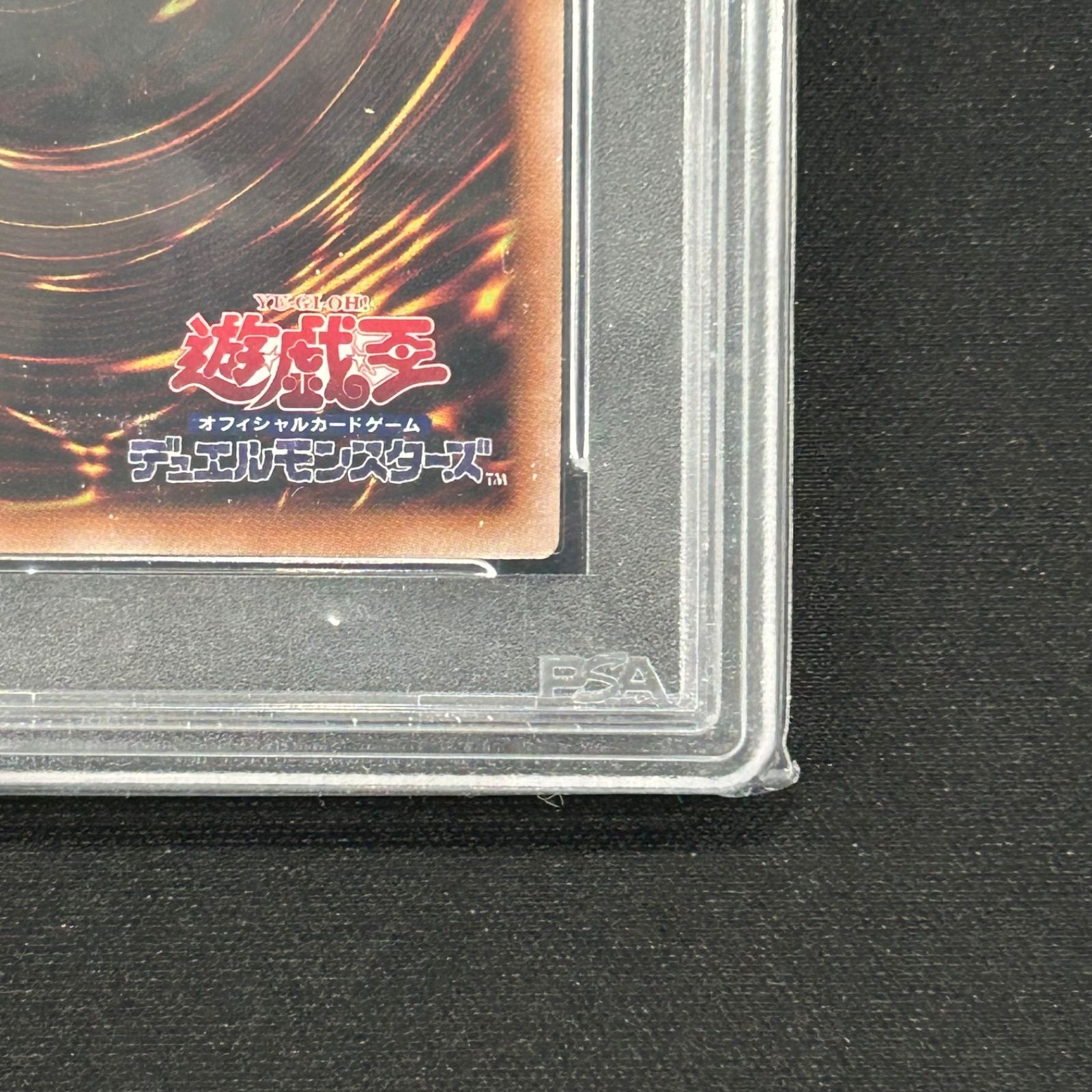 遊戯王 PSA10 ブラックマジシャンガール 25thシークレットレア 遊戯王 PSA10 ブラックマジシャンガール 25thシークレットレア