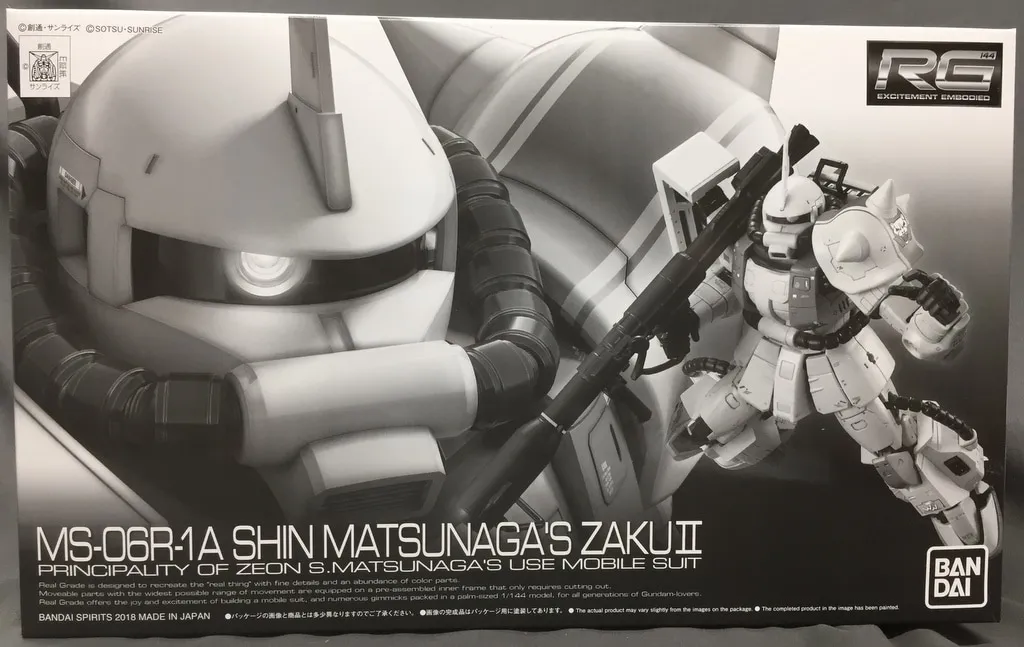 新品 未走行 GR86 シン・マツナガ専用ザクⅡ ラジドリ ボディ ガンプラ