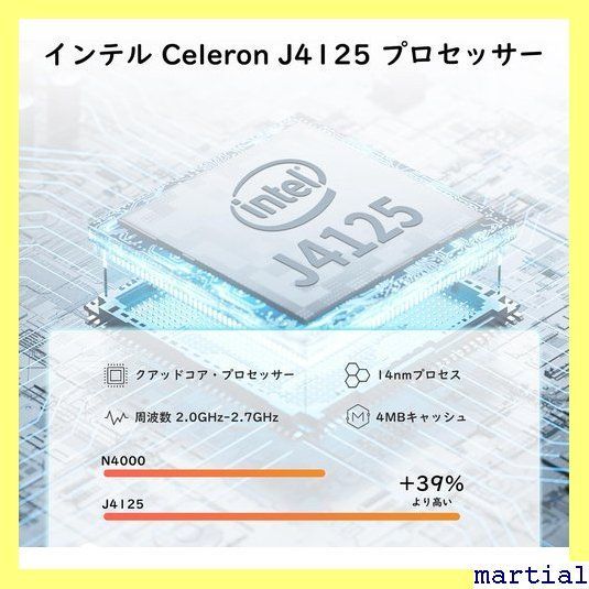 色ブラックHigolePCスティックPC  Celeron J4125 8GB 128GB
