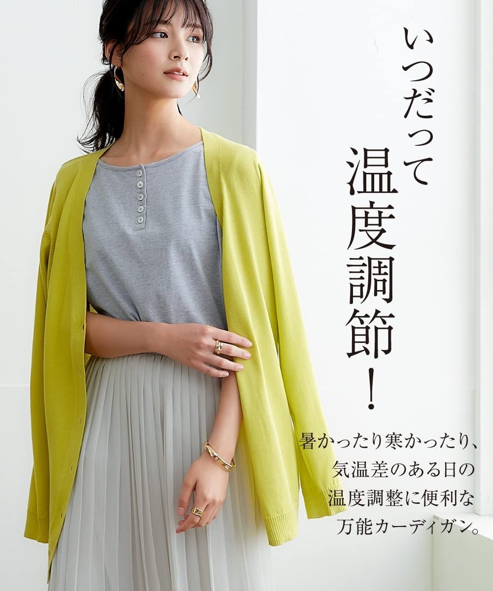 ニッセン ニット カーディガン 長袖 UVカット シンプル 綿混 レギュラー丈