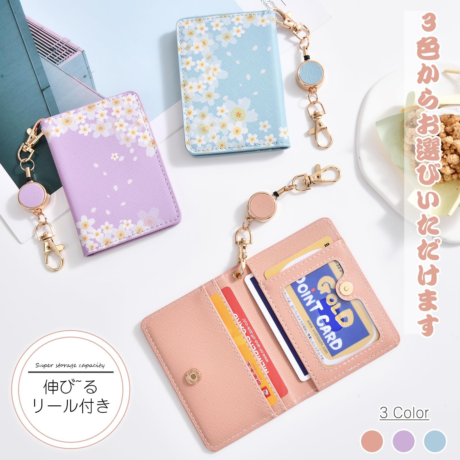 人気商品】[oyaka] パスケース 定期入れ リール付き 伸縮リール