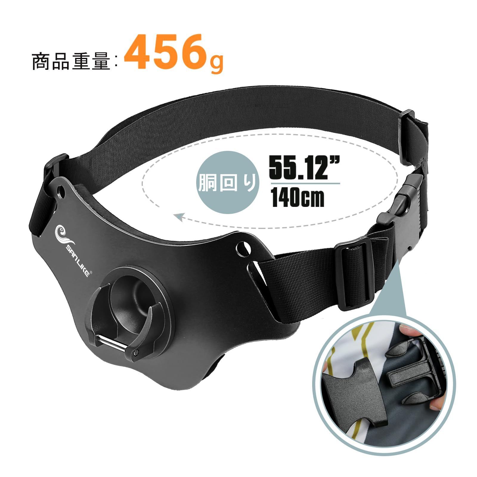 SANLIKE ギンバル ファイティングベルト海釣りファイティングベルト海釣り ライトメタル ベルトウエストバンド ロッドホルダー アルミ合金 軽量 ベルト調節可 GT 大型魚釣りツール