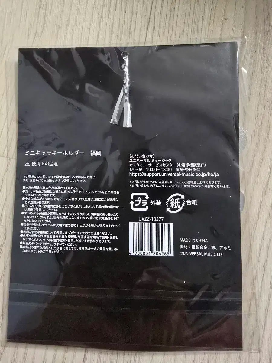 ノーマル19種]ランダムトレカ Ado 5周年 ポップアップ5th【アド