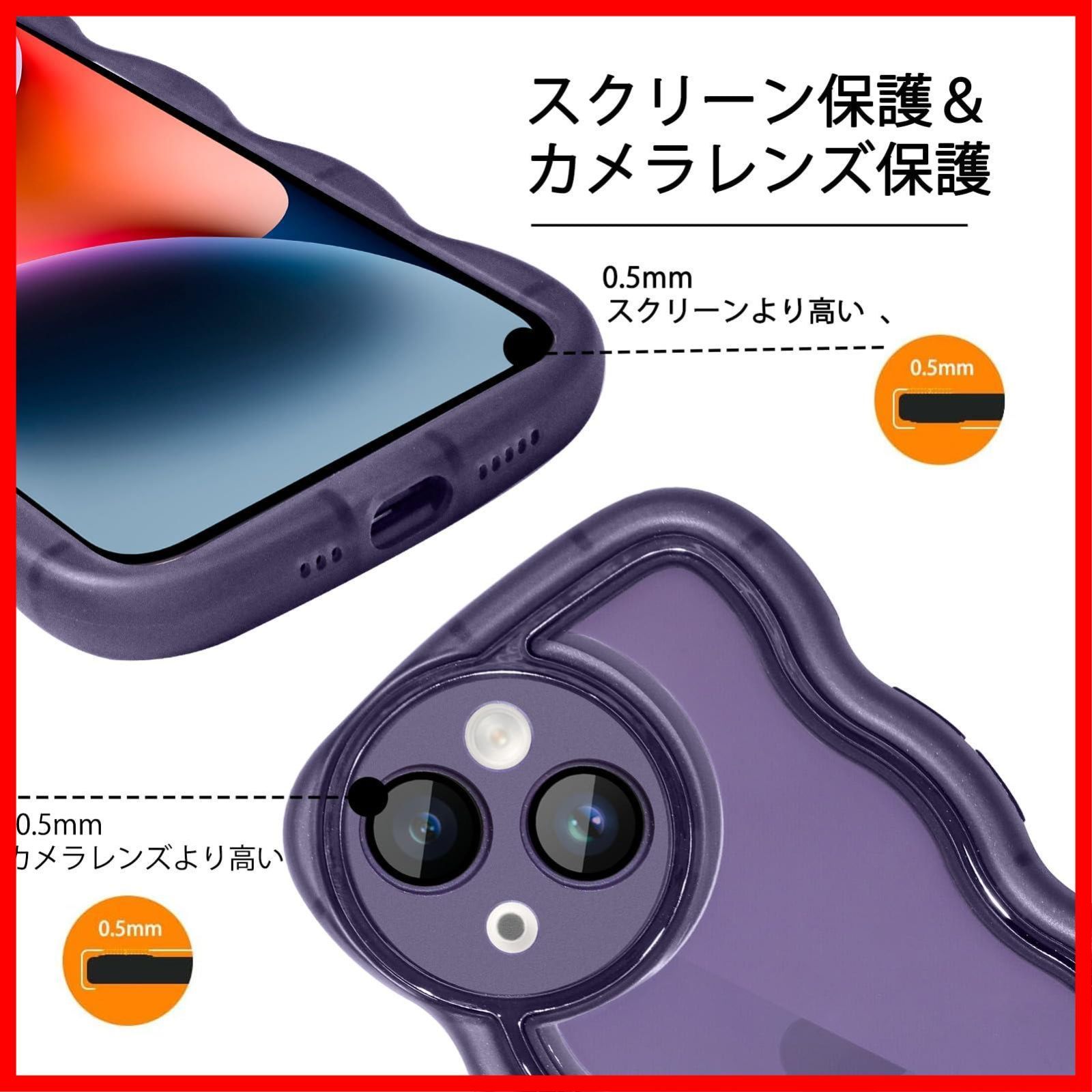 大人気】ＣｉｔｙＫｏｄａ iPhone 14 用 ケース ウェーブ フレーム