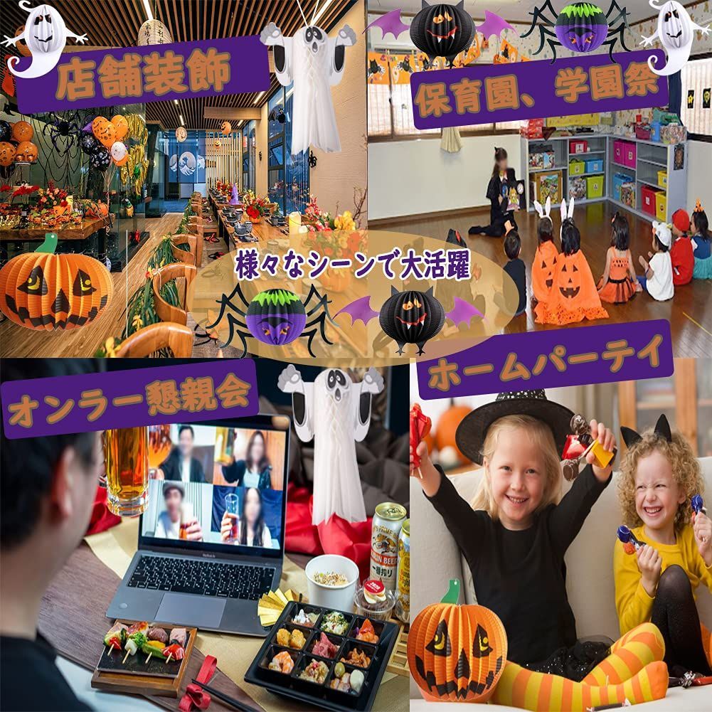 ハロウィン 飾り 紙提灯 3D 紙製 折りたたみ ランタン 7点セット Halloween おばけ かぼちゃ 幽霊 コウモリ クモ ガーランド 壁掛け  ハロウィングッズ ハロウィーン バナー店舗装飾 パーテイー小物 吊り下げ装飾 - メルカリ