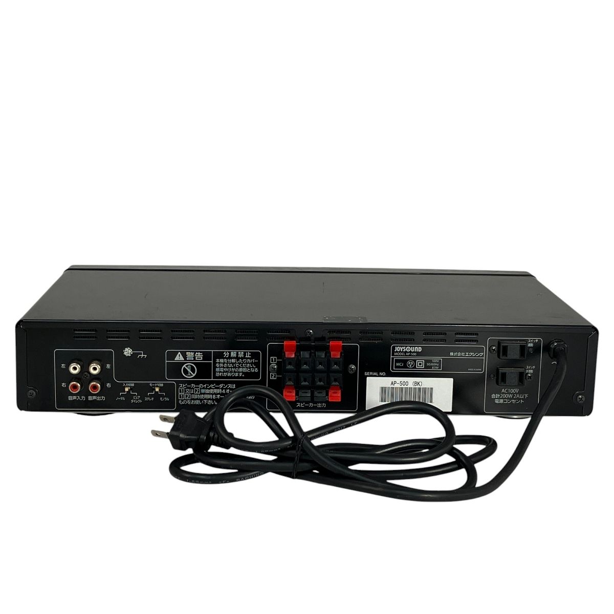 ジョイサウンドカラオケ　パワーアンプ　AP-200X動作確認　１２０WX１２０W ジョイサウンドカラオケ パワーアンプ AP-200X動作確認