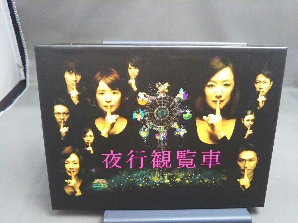 DVD 夜行観覧車 DVD-BOX - メルカリ