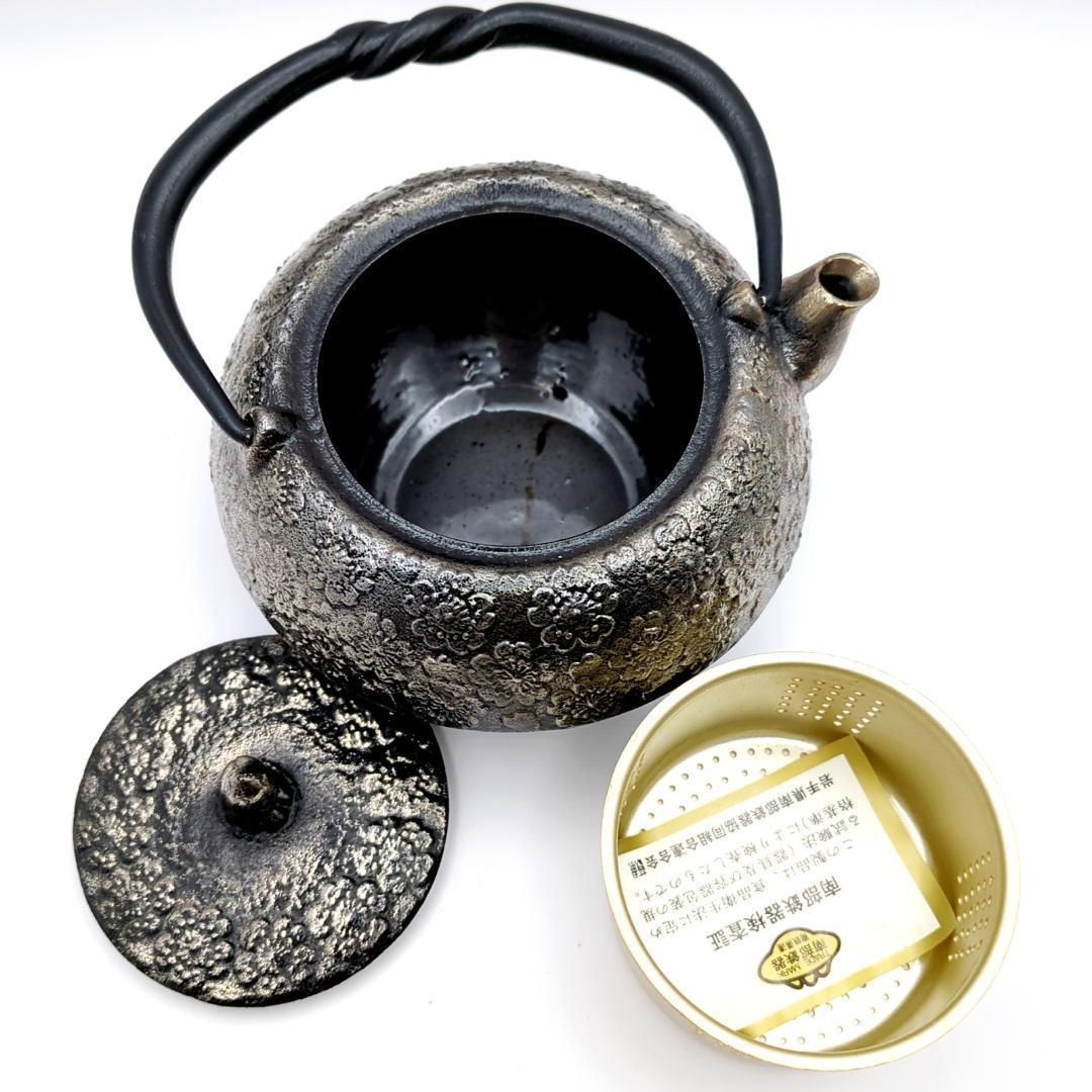 南部鉄器 照光堂 造 桜文 砂鉄急須 共箱 D R6745 th_nbi0261.jpg
