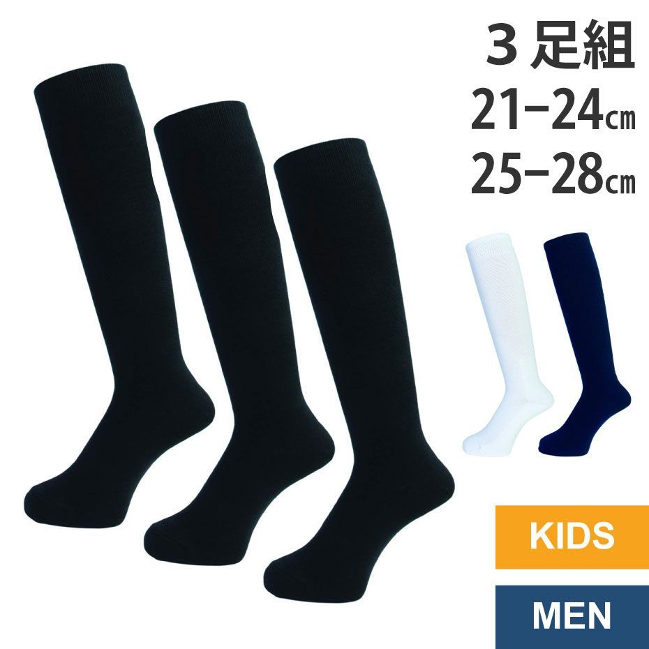 야구 양말, 3쌍, 네이비, 네이비, 네이비, 네이비, 주니어 성인, 21-24cm, 25-28cm, 항균, 냄새 방지, 3쌍 세트, 야구 양말, 타이트 하이 삭스, VAXPOT, 백스팟 VA-6011