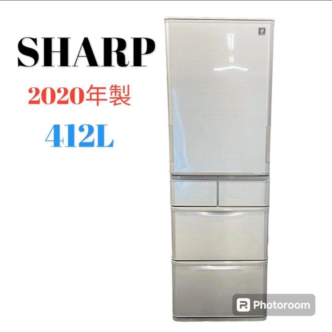 送料込み】冷蔵庫 シャープ SHARP ノンフロン冷凍冷蔵庫 2020年製 412L SJ-W412F-S 5ドア 両開き 人気 - メルカリ