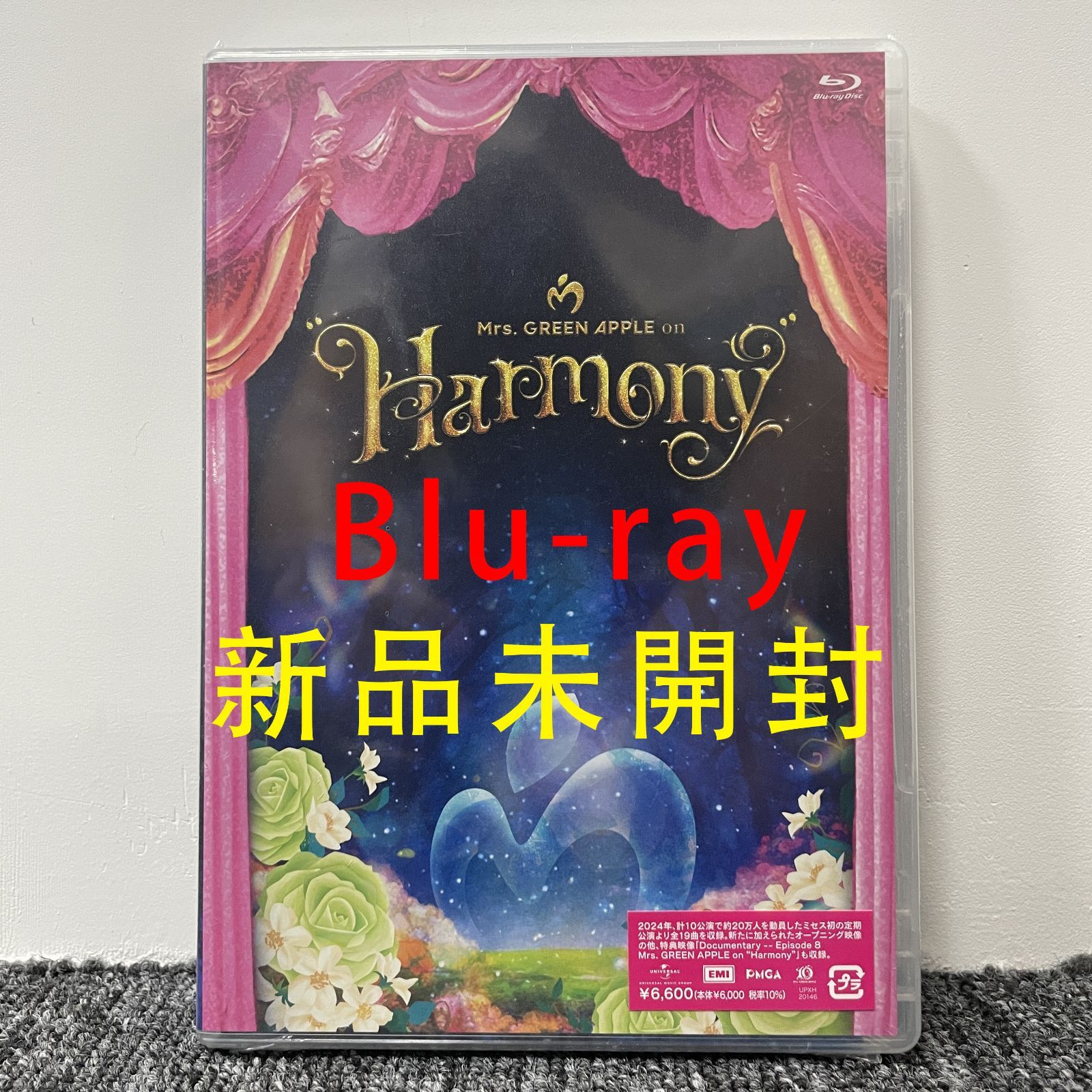 新品未開封 Mrs. GREEN APPLE Harmony リンゴジャムシート Blu
