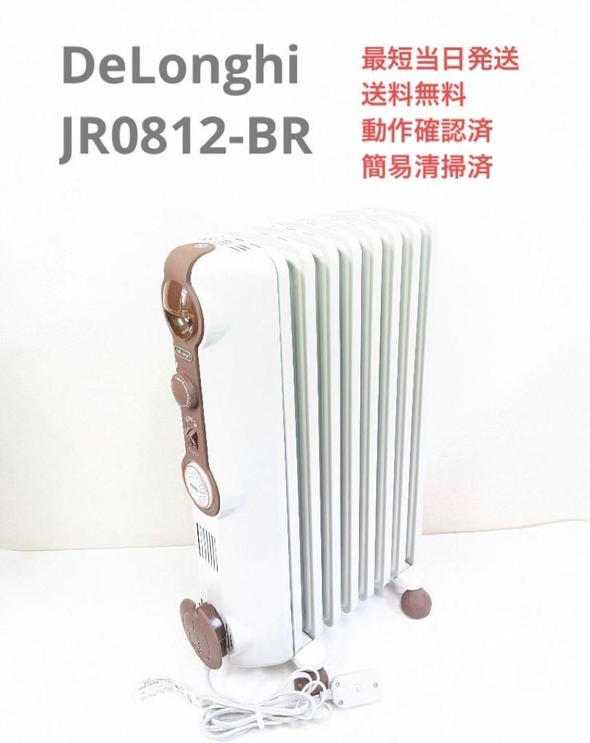 DeLonghi デロンギ オイルヒーター JR0812-BR ホワイトブラウン機能温度制御