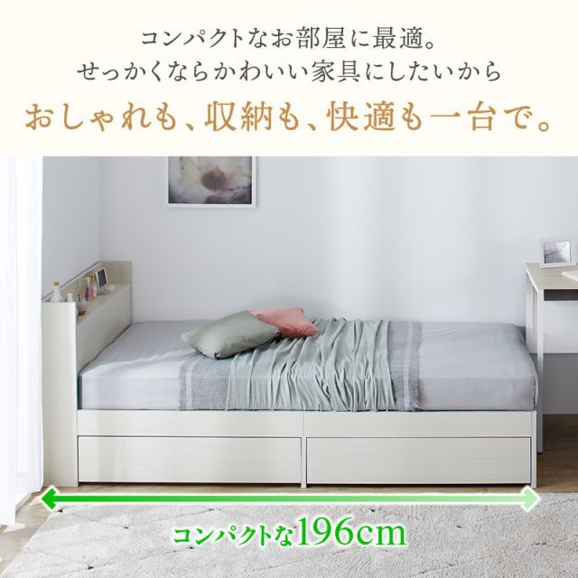 ベッド ショート セミシングルベッド 収納付き ベッドフレーム ベット コンパクト 省スペース 180cm 宮付 匠 マットレス付 セミシングル  ショート丈 組立設置付 - メルカリ