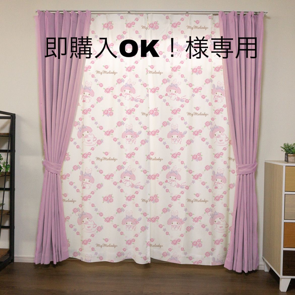 正規品ですので安心 カタノユミ［即購入OK］様 専用です - ecoprofi.info