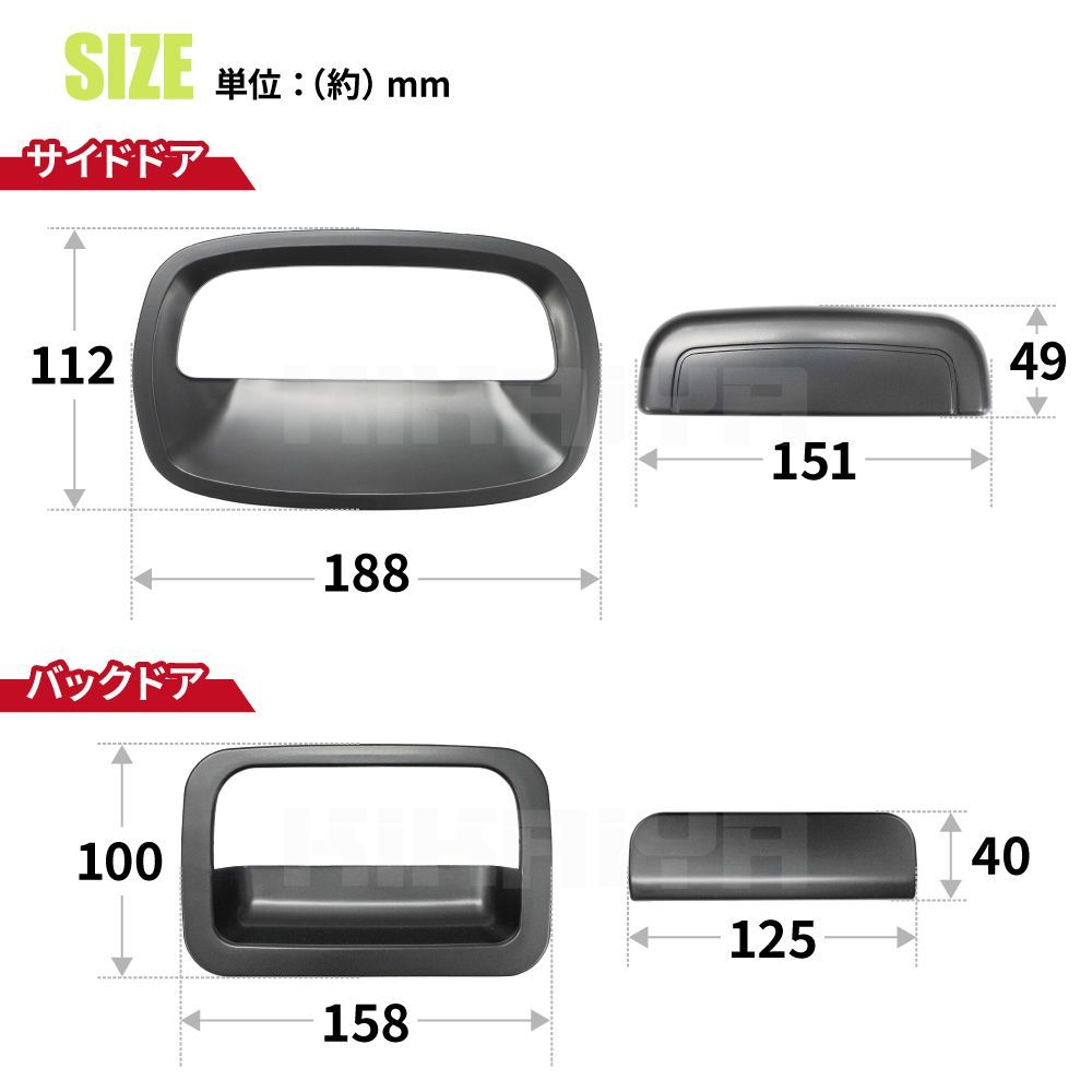 ジムニー 5ドア ドア ハンドルカバー ドアプロテクターカバー 5点セット 1台分 ブラック JC74 貼付タイプ 外装パーツ カー ABS樹脂 KIKAIYA BRIGHTFACE_UK
