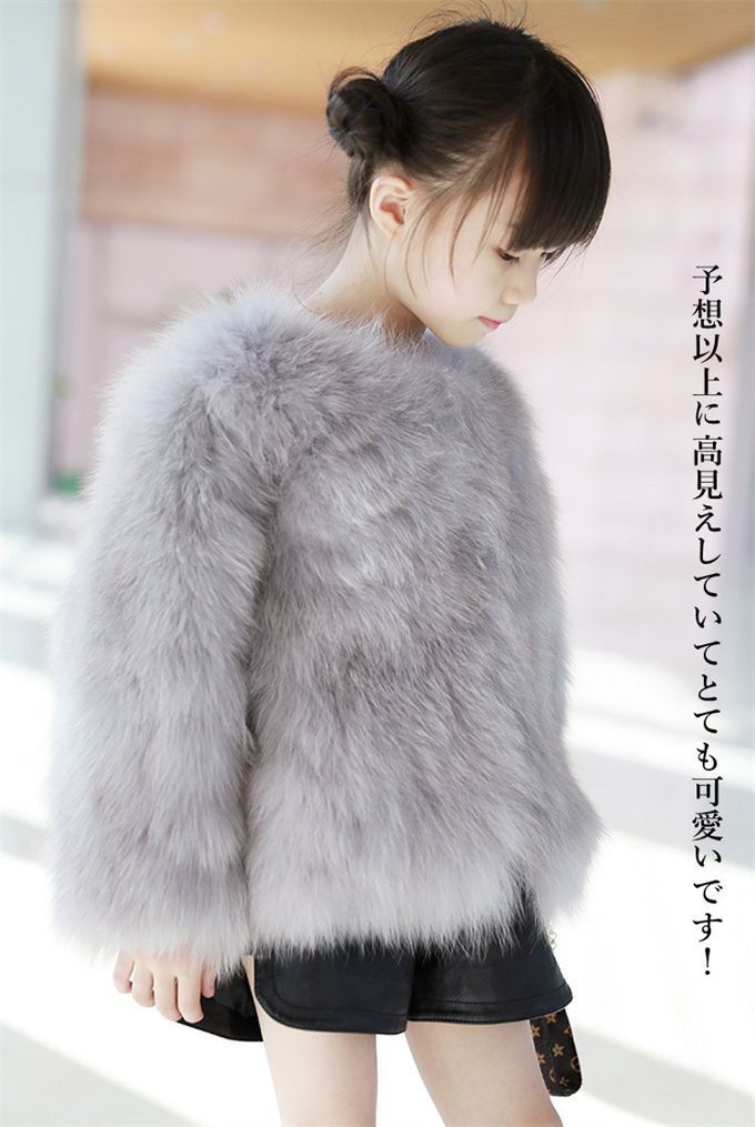 アウター