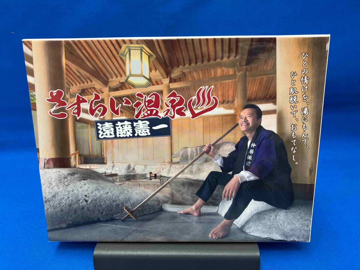 セル版　 さすらい温泉 遠藤憲一 DVD　box Amazon.co.jp: ドラマParavi さすらい温泉 遠藤憲一 DVD BOX
