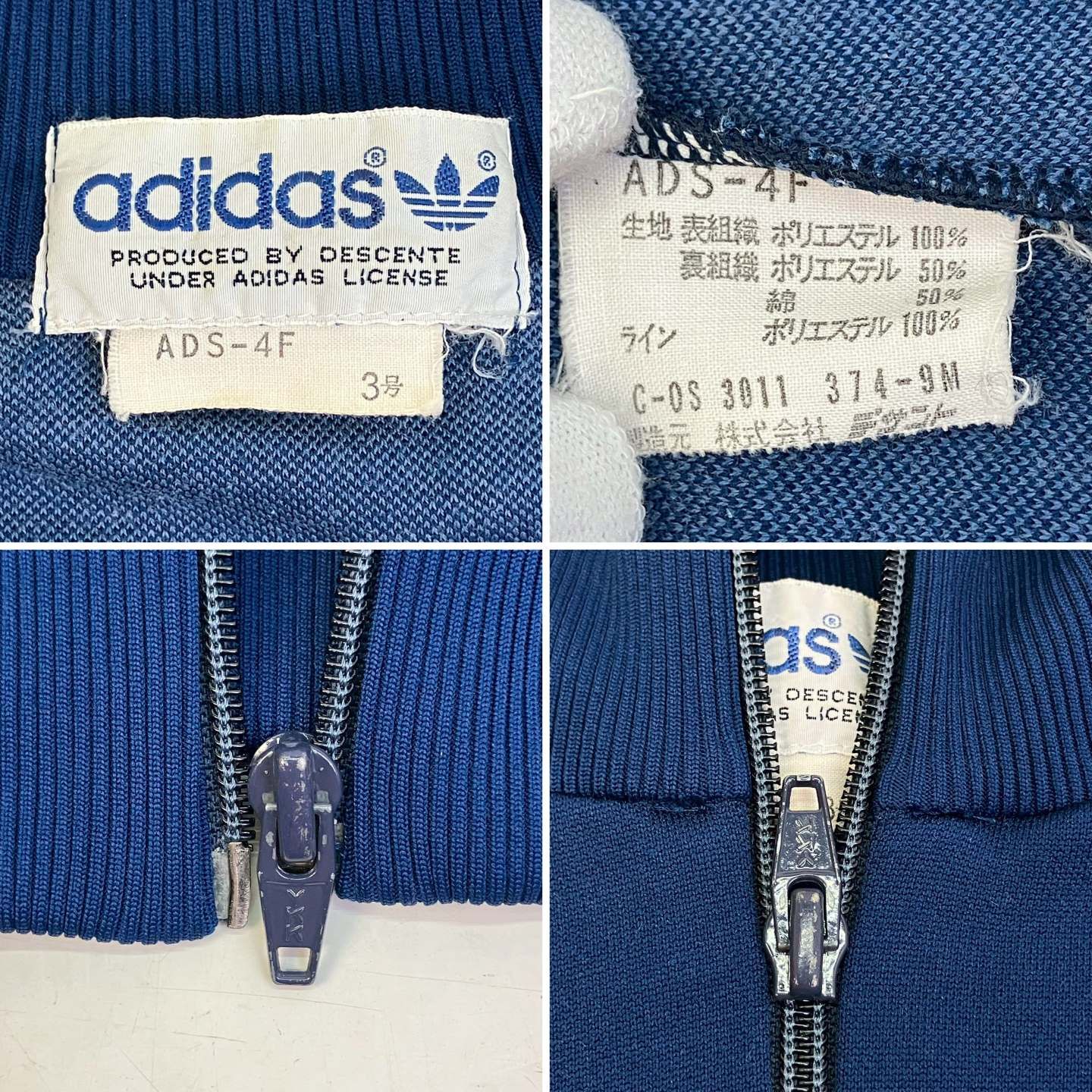 01w-5157 アディダス adidas トラックジャケット 3号 70s 80s