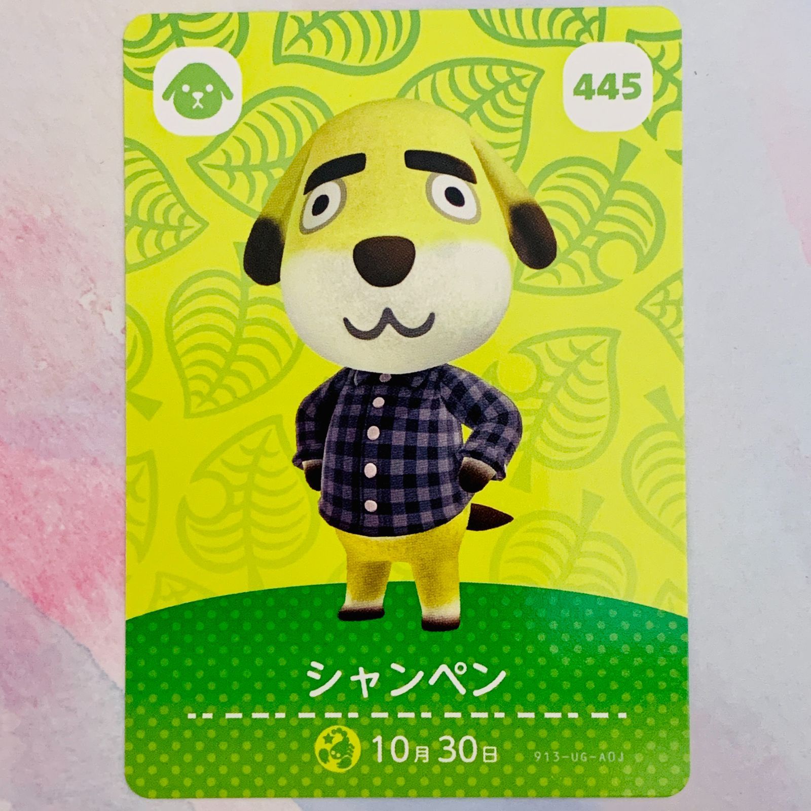 第5弾 SPカード どうぶつの森 あつ森 amiibo アミーボ カード どうぶつの森amiiboカード 第5弾 | おもちゃ通販のトイザらス
